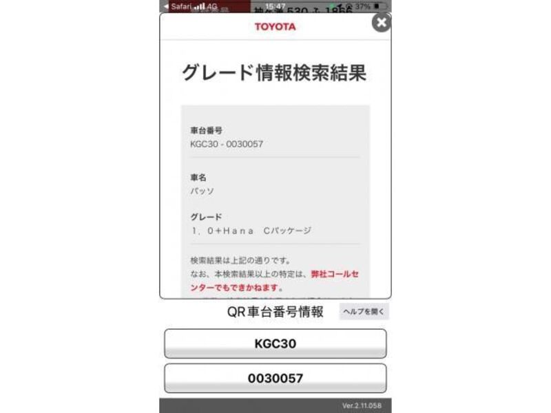 TOYOTA PASSO