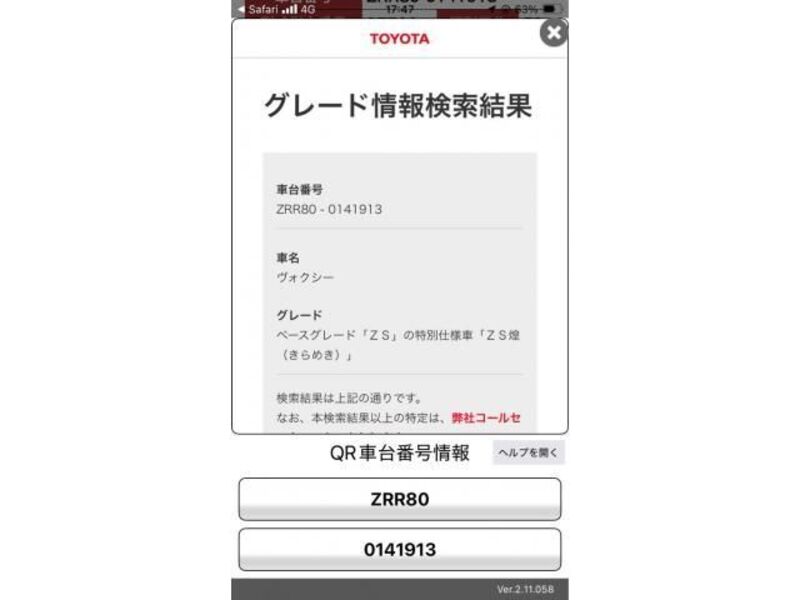 TOYOTA VOXY