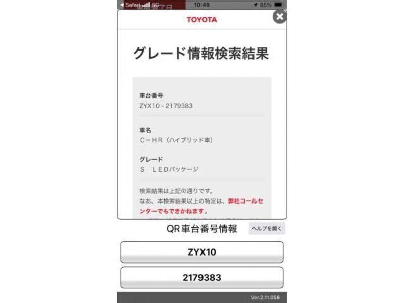 TOYOTA C-HR