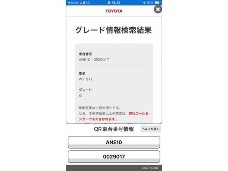 TOYOTA WISH