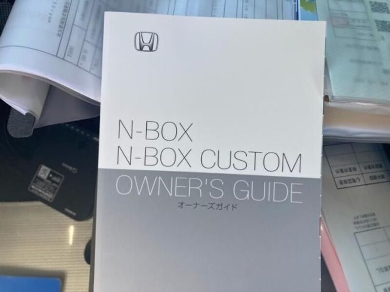 N BOX