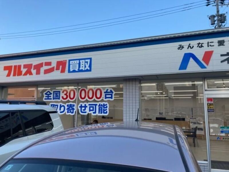 MOVE
