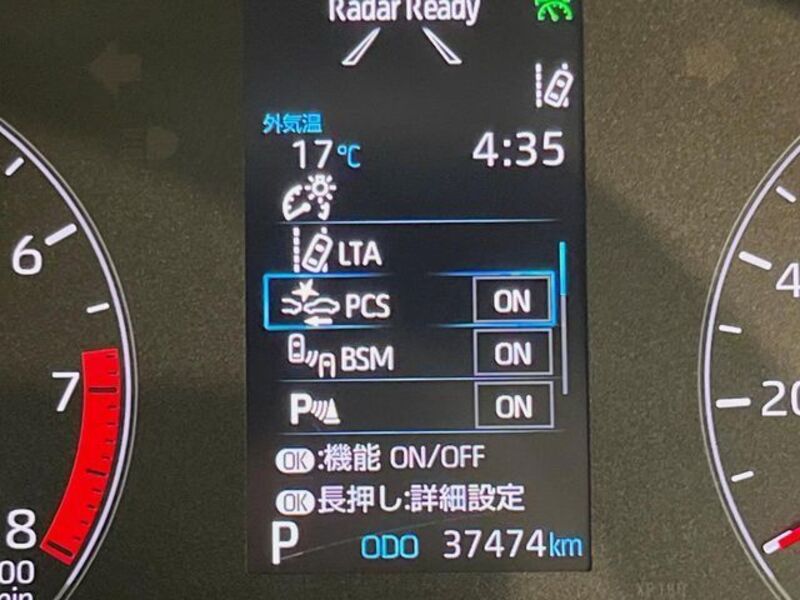GR YARIS