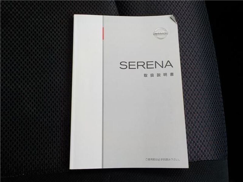 SERENA