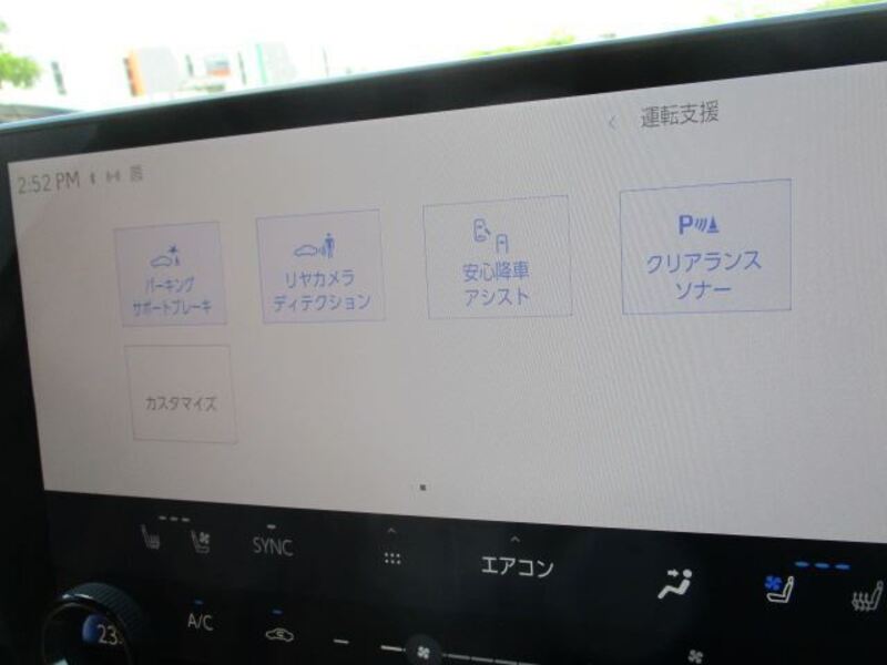 NX