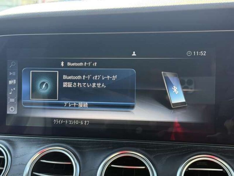 E-CLASS
