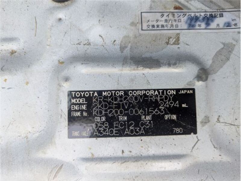 HIACE VAN