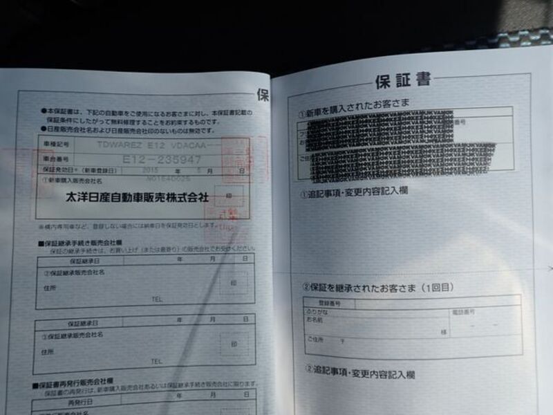 NOTE
