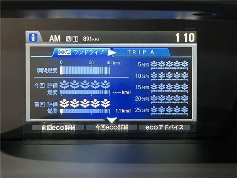 ACCORD HYBRID