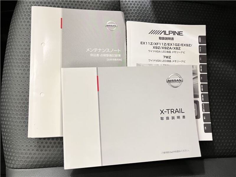 X-TRAIL