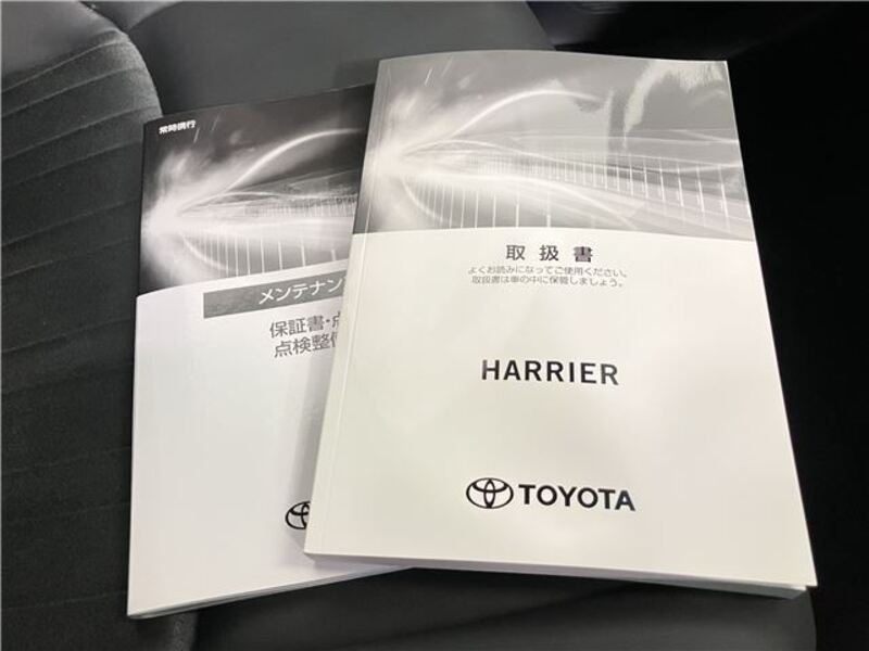 HARRIER