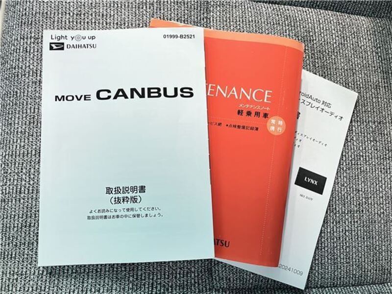 MOVE CANBUS