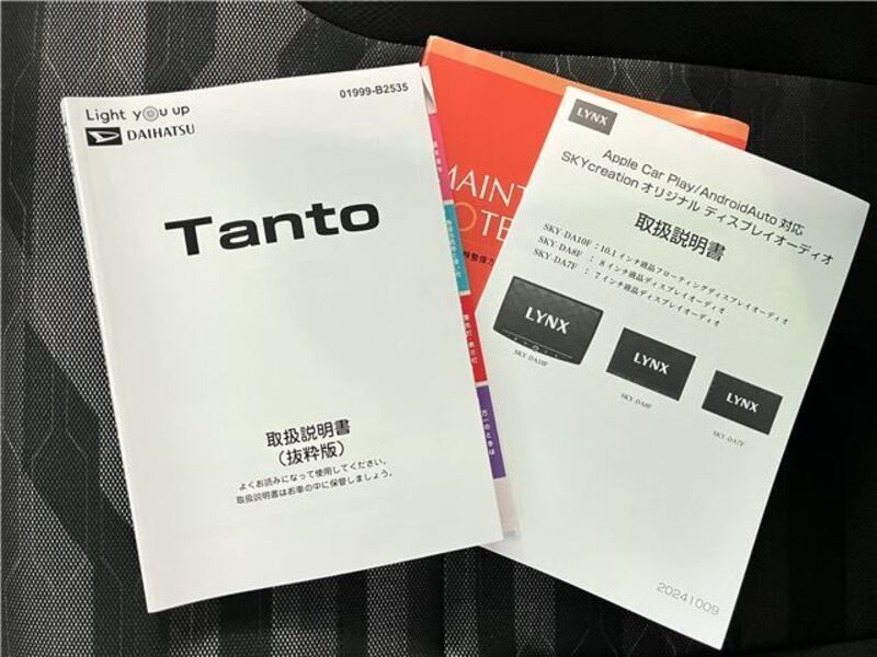 TANTO