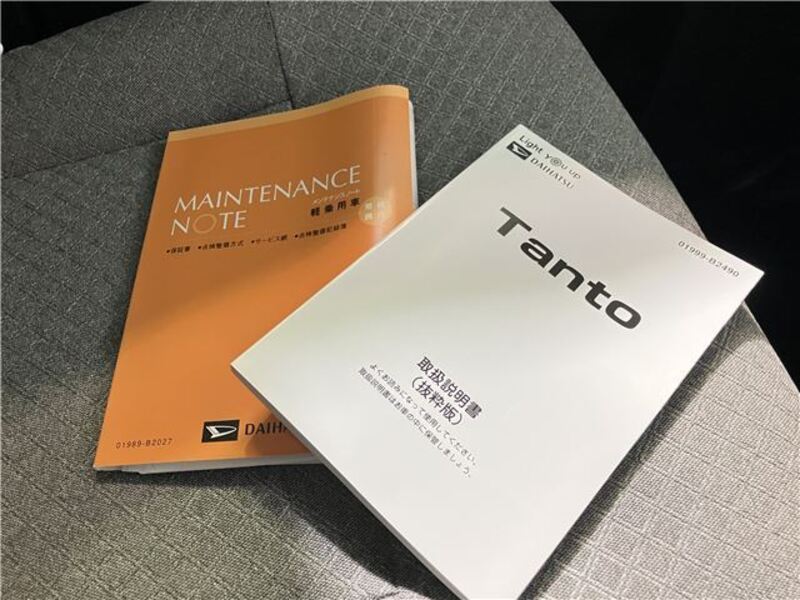 TANTO