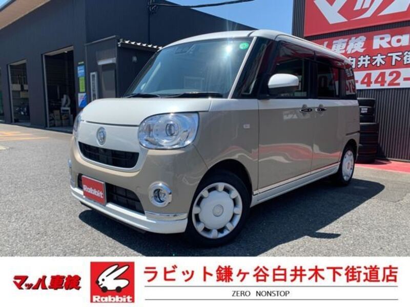 MOVE CANBUS