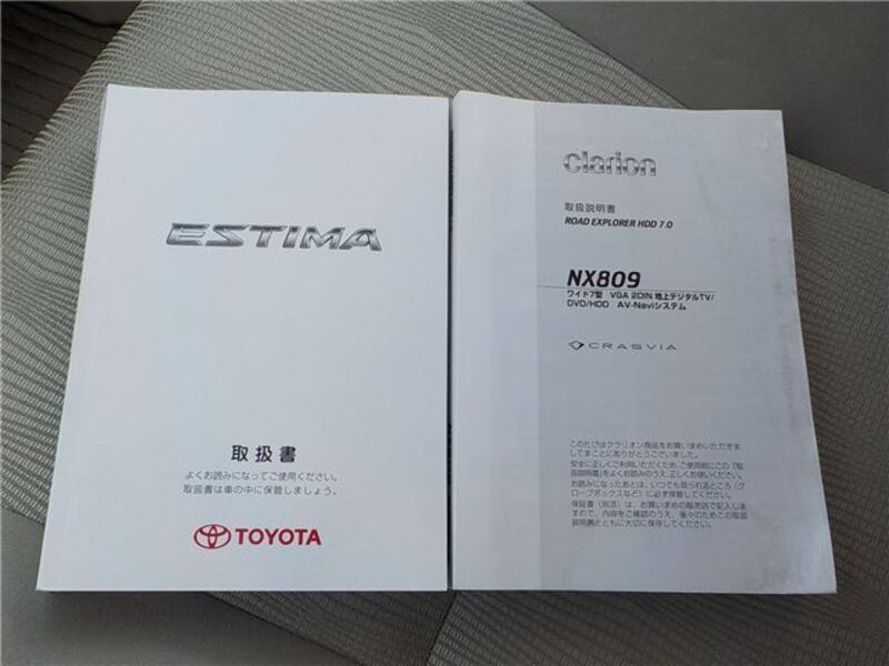 ESTIMA