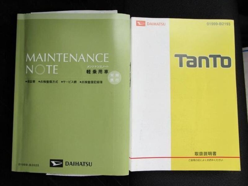 TANTO