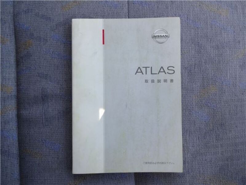 ATLAS