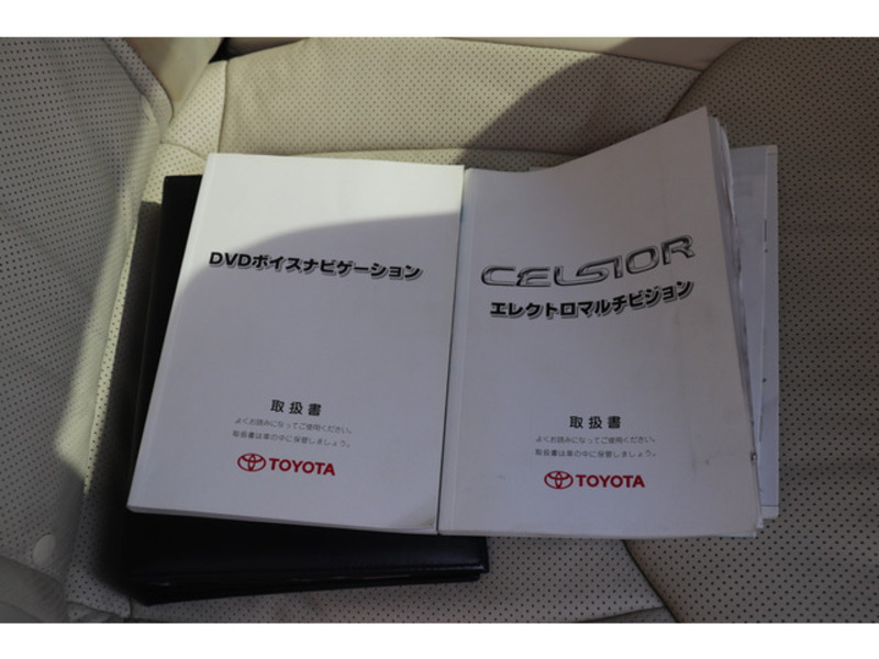 CELSIOR