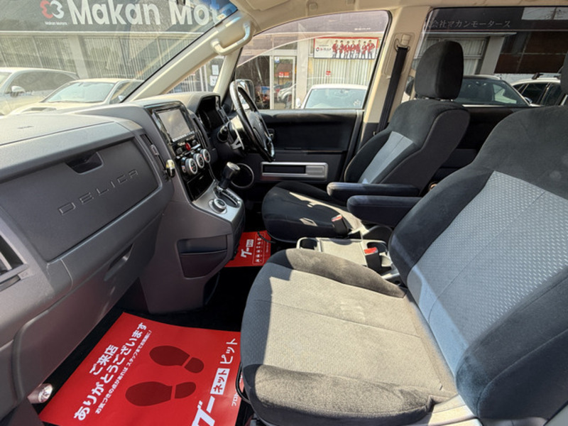 DELICA D5