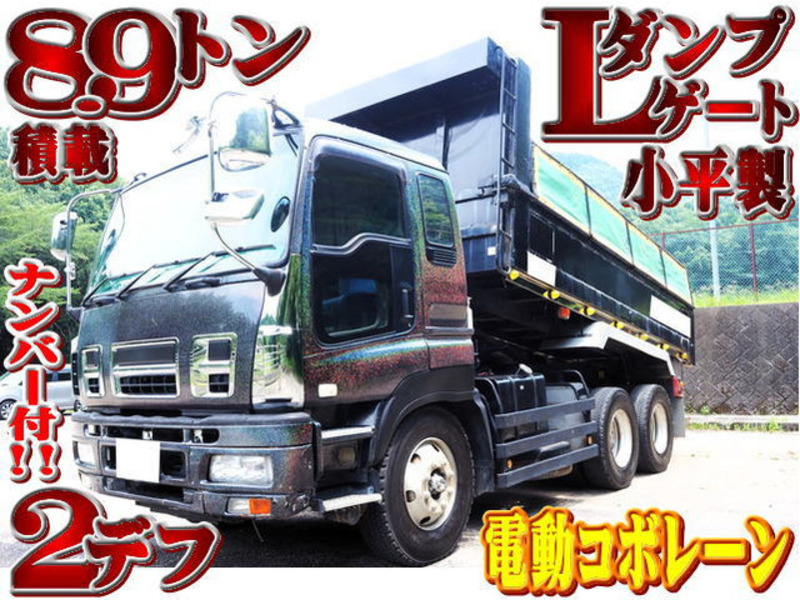 ISUZU GIGA