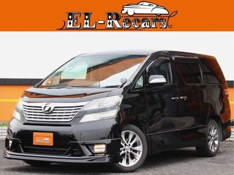 VELLFIRE-0