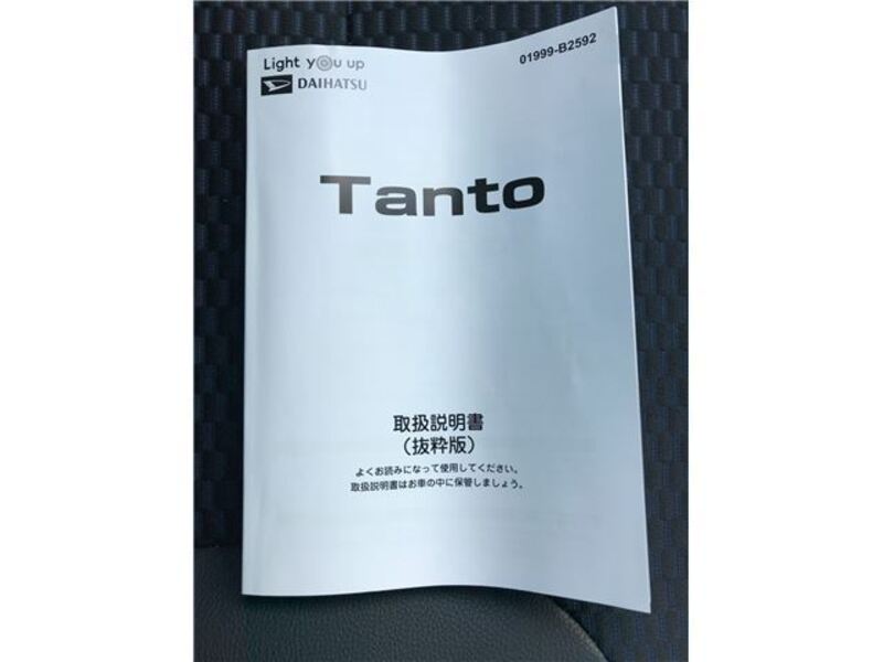 TANTO