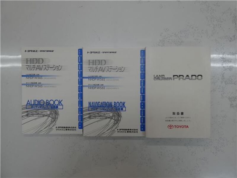 LAND CRUISER PRADO