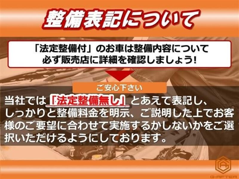 FUGA