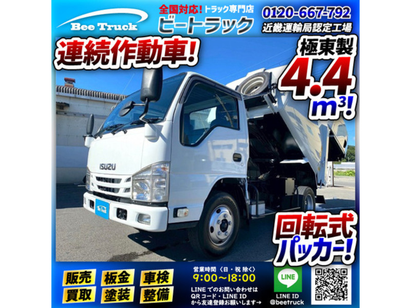 ISUZU ELF