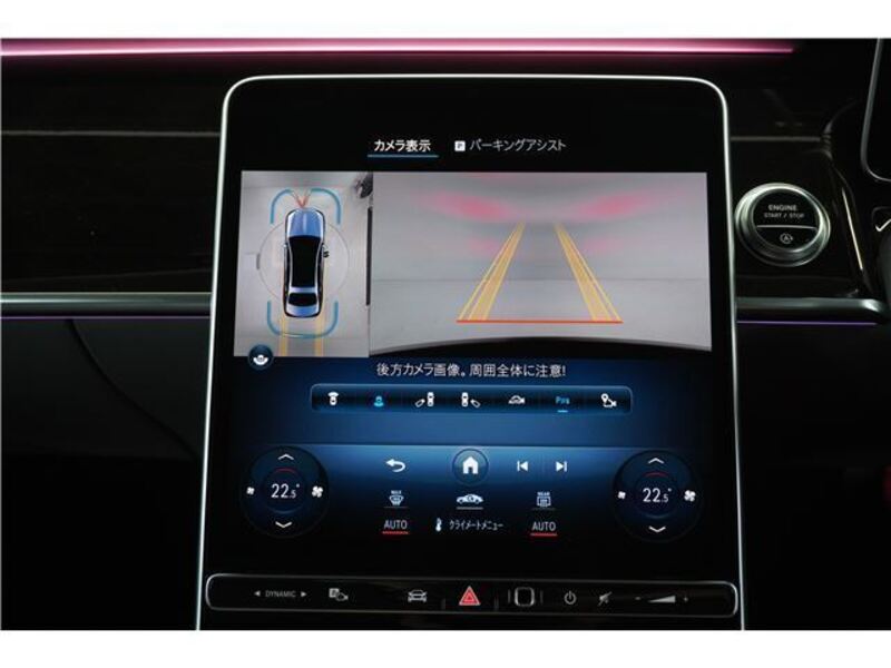 S-CLASS