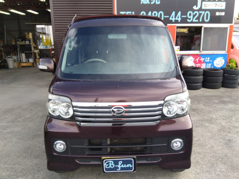 DAIHATSU ATRAI WAGON