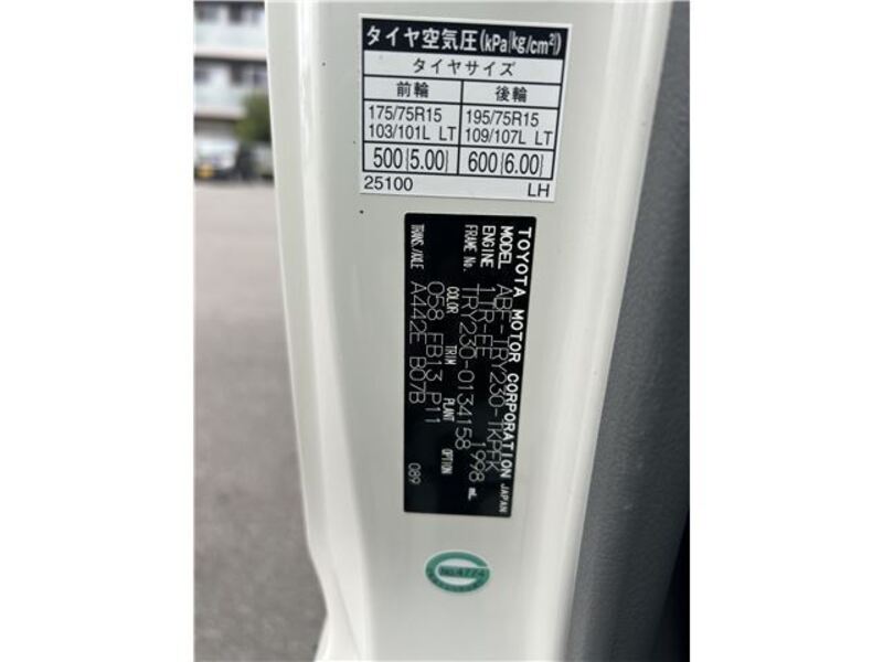 TOYOACE