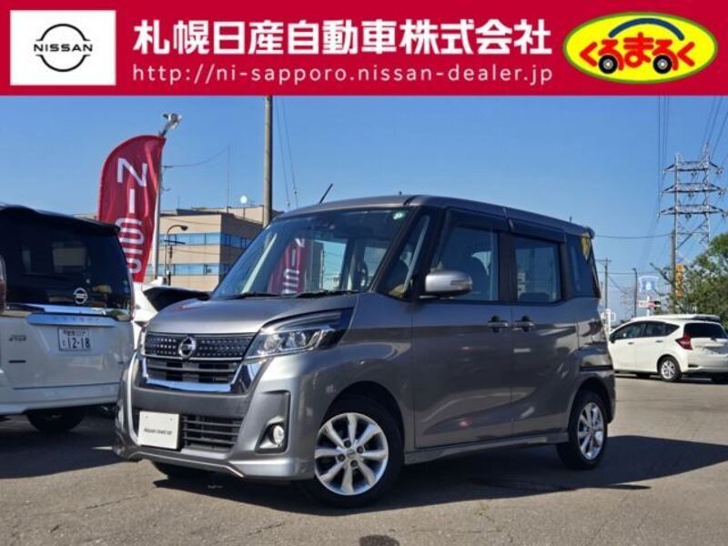 NISSAN DAYZ ROOX