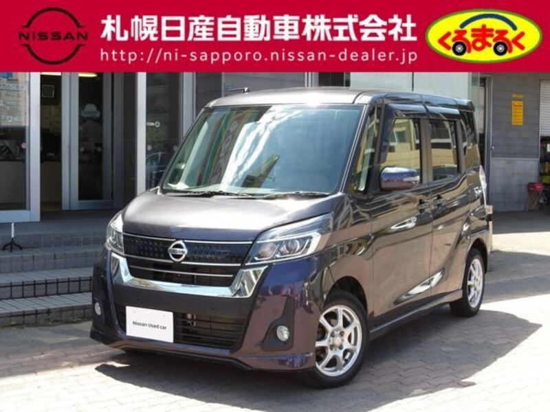 NISSAN DAYZ ROOX