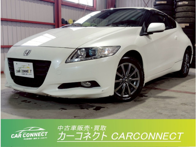CR-Z-0