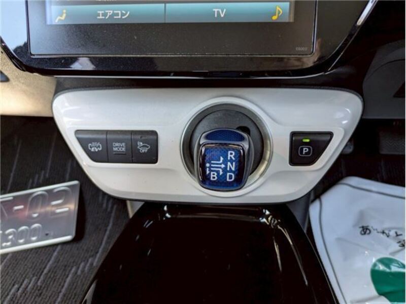 PRIUS PHV