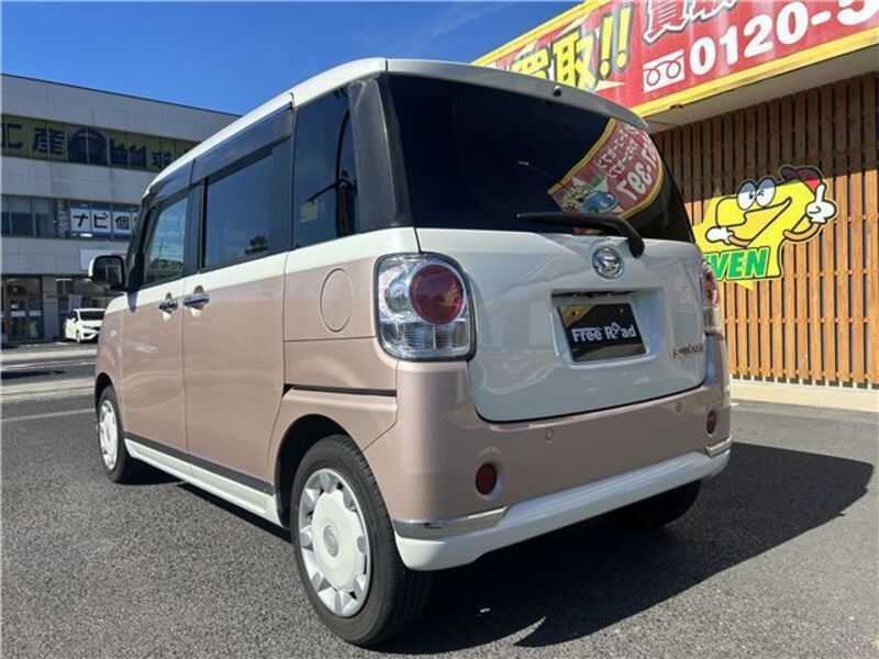 MOVE CANBUS