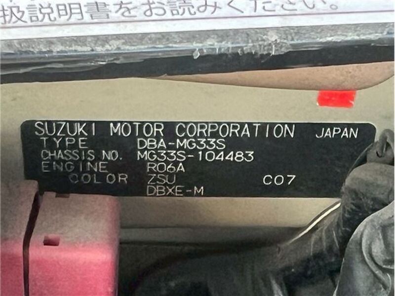 MOCO