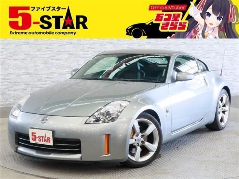 NISSAN FAIRLADY Z