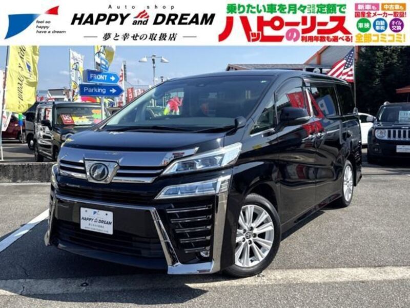 VELLFIRE-0