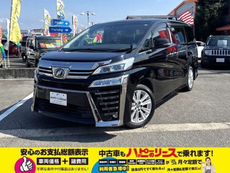 VELLFIRE