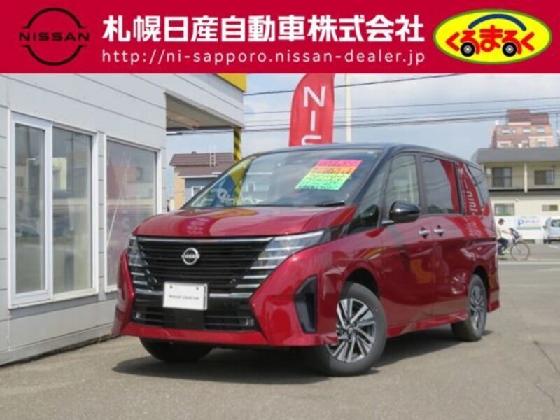 NISSAN SERENA
