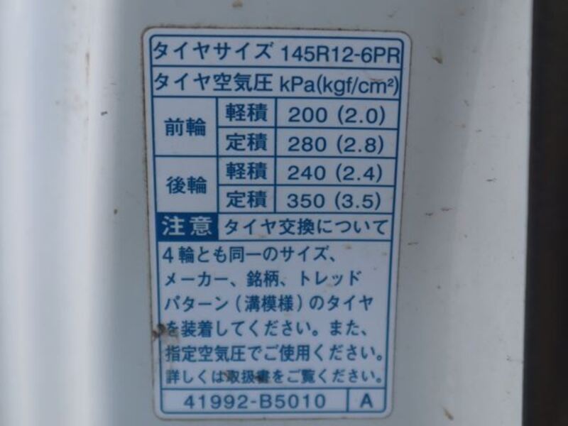 HIJET TRUCK