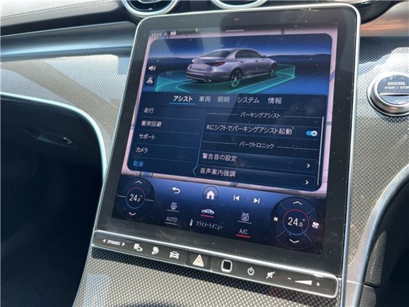 C-CLASS