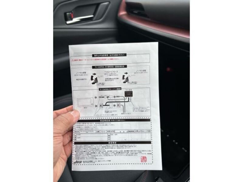 PRIUS PHV