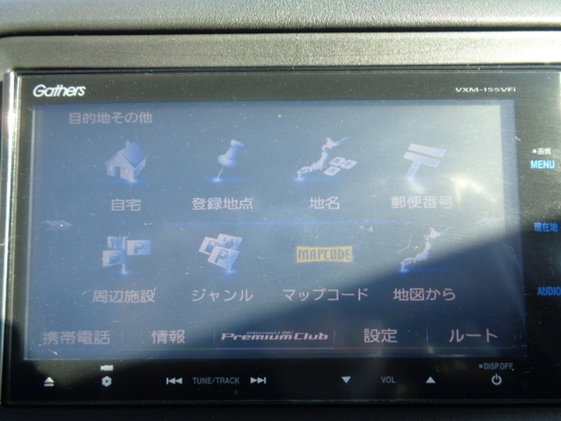 Used 15 Honda Vezel Ru1 Sbi Motor Japan