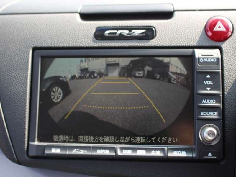 CR-Z