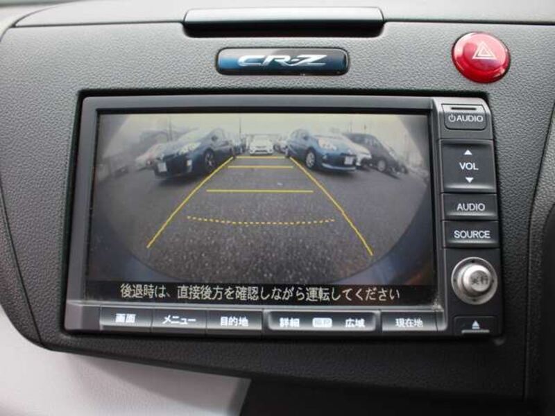 CR-Z