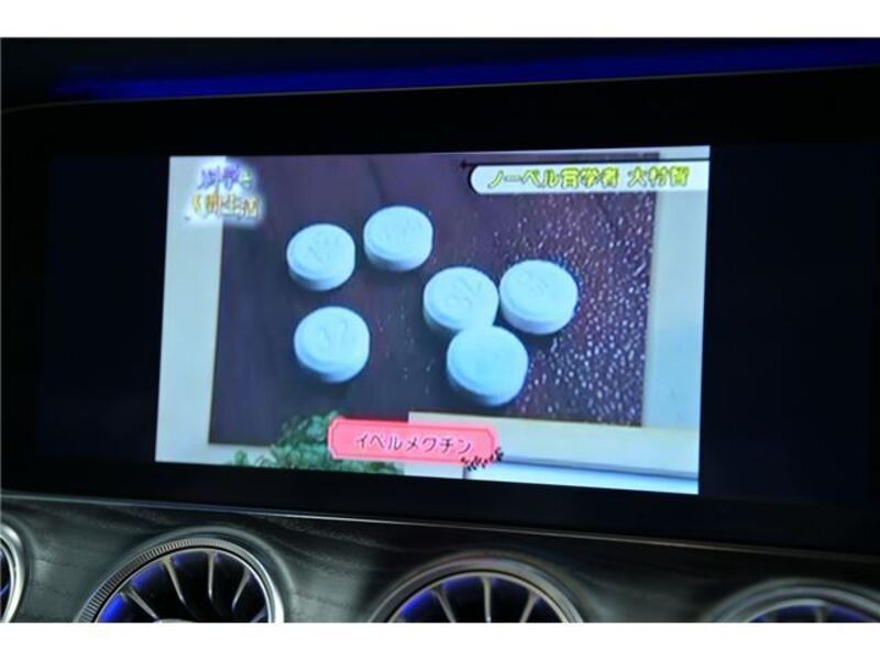 E-CLASS